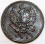 Монета 2 копейки Российской Империи 1815 ЕМ Александр I