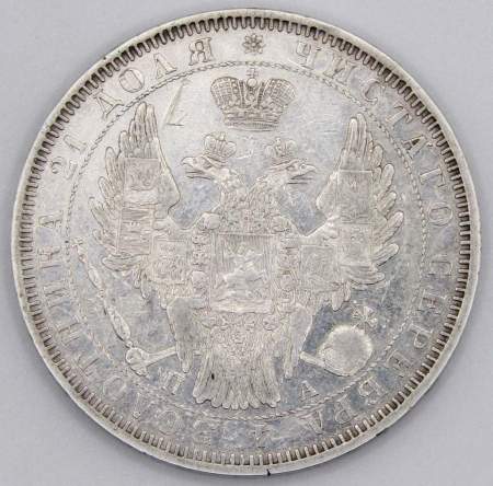 Монета 1 рубль 1851 года, Российская Империя, Николай I, СПБ, серебро