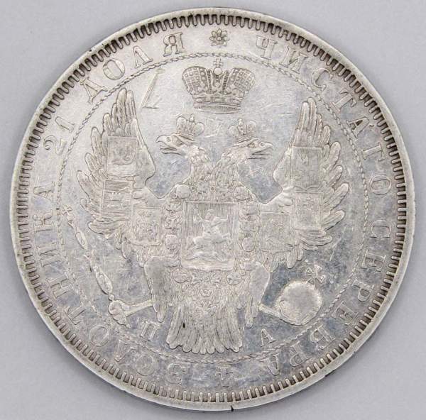Монета 1 рубль 1851 года, Российская Империя, Николай I, СПБ, серебро Монета 1 рубль 1851 года, Российская Империя, Николай I, СПБ, серебро