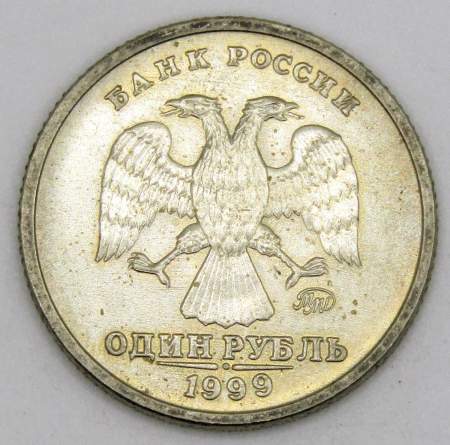 Монета 1 рубль 200-летие со дня рождения А.С. Пушкина, ММД, арт 3