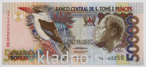 Банкнота Сан-Томе и Принсипи 50000 добр 1996 года, арт 2