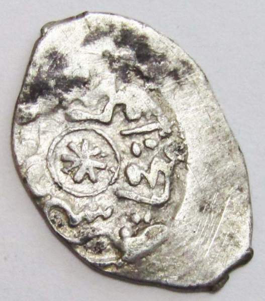 Денга Иван III Васильевич (чешуя), серебро, Татарская надпись по кругу, Московский денежный двор Денга Иван III Васильевич (чешуя), серебро, Татарская надпись по кругу, Московский денежный двор