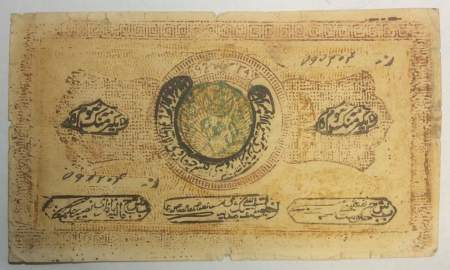 Банкнота 20000 рублей 1921 года, Бухара, арт 2