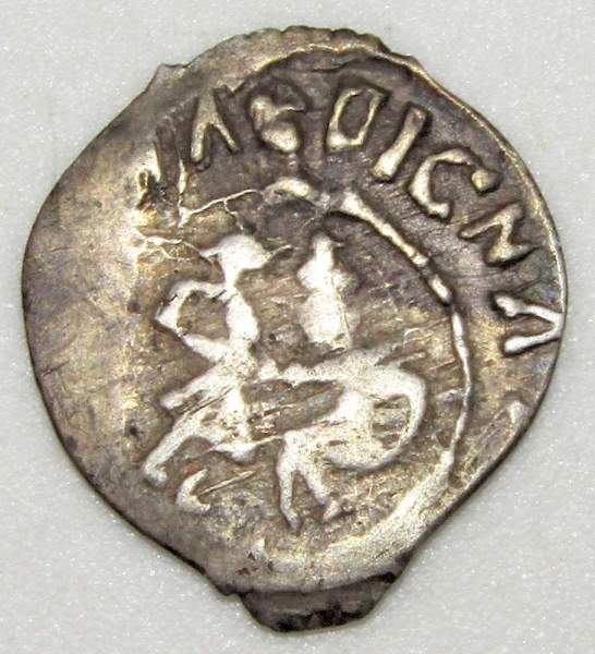 Денга Василий II Васильевич «Тёмный», серебро, Москва, арт 3