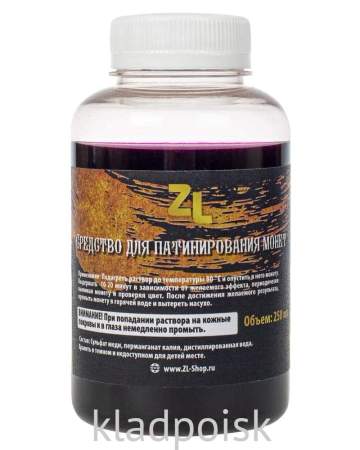 Средство для патинирования монет