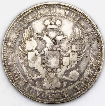 Монета 3/4 рубля - 5 злотых 1837 г. НГ. Русско-Польская, Николай I, серебро 868 пробы