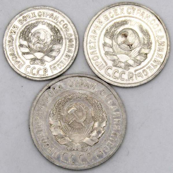 Набор из 3 монет СССР 1924 года 10, 15, 20 копеек Набор из 3 монет СССР 1924 года 10, 15, 20 копеек