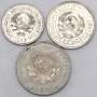 Набор из 3 монет СССР 1924 года 10, 15, 20 копеек