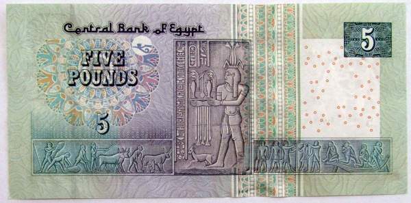 Банкнота 5 фунтов 2001-2014 гг. Египет, арт 2 Банкнота 5 фунтов 2001-2014 гг. Египет, арт 2