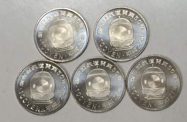 Набор монет Япония, Поезда, 2015 год, 5 монет Набор монет Япония, Поезда, 2015 год, 5 монет