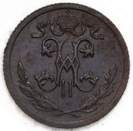 Монета 1/2 копейки Российской империи 1914 г. СПБ. Николай II