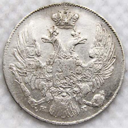 Монета 10 копеек 1835 года Российская Империя, СПБ НГ, Николай I, серебро