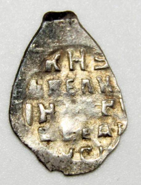 Копейка (чешуя) серебро Иван IV Васильевич Грозный 1533-1584 гг., Псковский денежный двор, арт 6 Копейка (чешуя) серебро Иван IV Васильевич Грозный 1533-1584 гг., Псковский денежный двор, арт 6