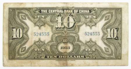 Банкнота Китай 10 долларов 1923 года