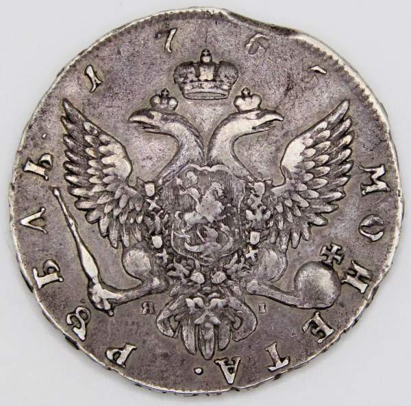 Монета рубль 1765 г. Российская Империя, СПБ ЯI. Екатерина II