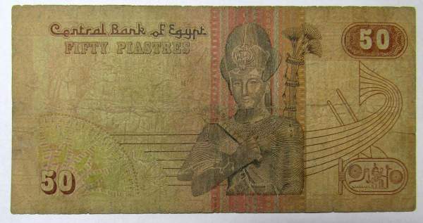 Банкнота 50 пиастров 1994-2008 гг Египет