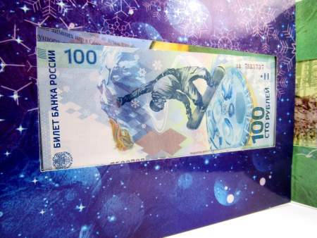 Набор Три памятные сторублевые банкноты России (Сочи, Крым, футбол)