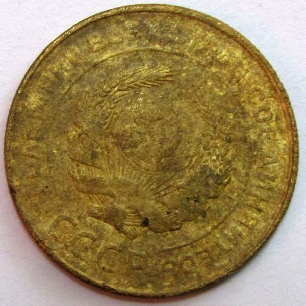 Монета 5 копеек СССР 1931 года, арт 5 Монета 5 копеек СССР 1931 года, арт 5