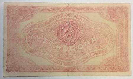Банкнота 2 кроны 1920 года Венгрия