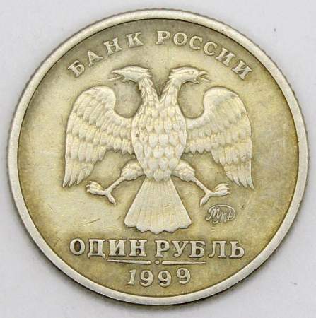 Монета 1 рубль 200-летие со дня рождения А.С. Пушкина, ММД, арт 6