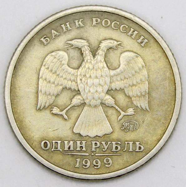 Монета 1 рубль 200-летие со дня рождения А.С. Пушкина, ММД, арт 6