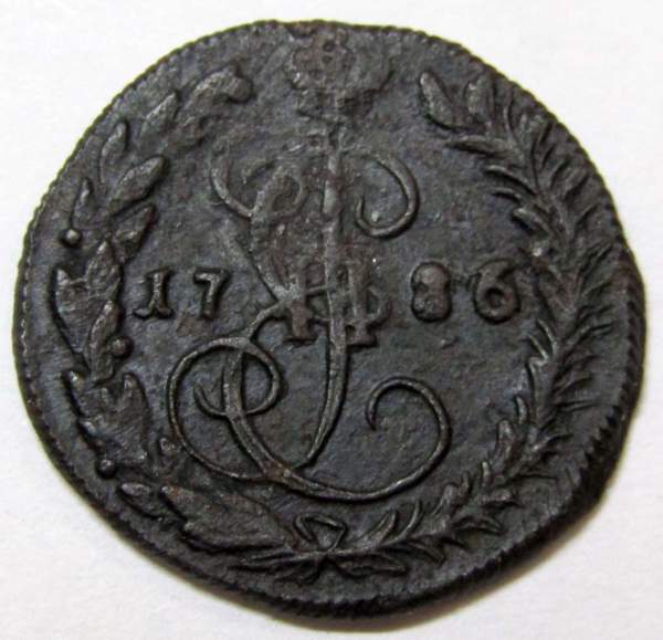 Монета 1 денга 1786 года КМ, Российская Империя, Екатерина II