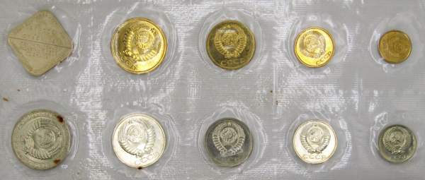 Набор регулярных монет СССР 1986 года с жетоном ленинградского монетного двора