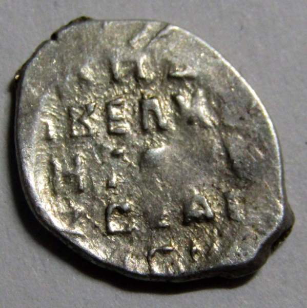 Копейка (чешуя) серебро Иван IV Васильевич Грозный 1533-1584 гг., Псковский денежный двор, арт 10