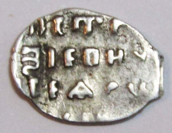 Копейка серебро Петр I Алексеевич (чешуя), совместное правление, Россия, Старый денежный двор