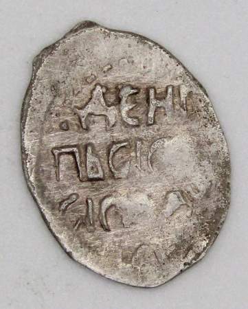 Деньга Псковская (Заманина), Василий III (чешуя), серебро