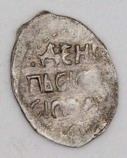 Деньга Псковская (Заманина), Василий III (чешуя), серебро Деньга Псковская (Заманина), Василий III (чешуя), серебро