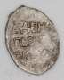 Деньга Псковская (Заманина), Василий III (чешуя), серебро