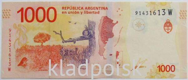 Банкнота Аргентина 1000 песо 2017 года