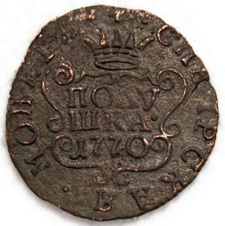 Монета полушка Российской Империи 1770 КМ Екатерина II Сибирская монета, арт 2 Монета полушка Российской Империи 1770 КМ Екатерина II Сибирская монета, арт 2