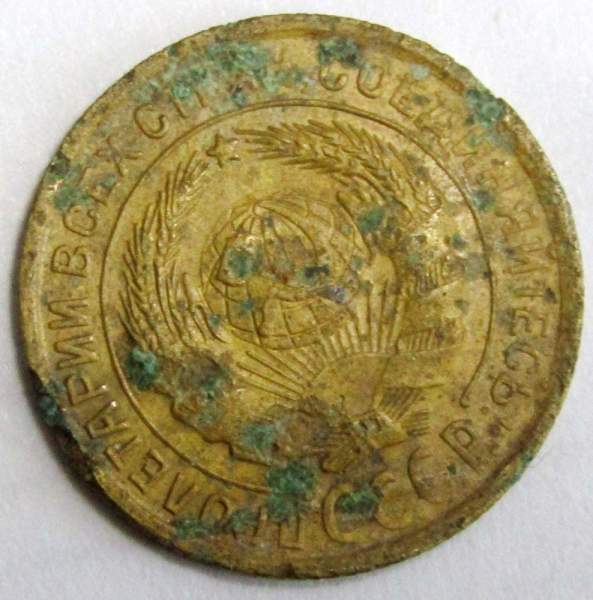 Монета 2 копейки СССР 1932 года﻿, арт 2