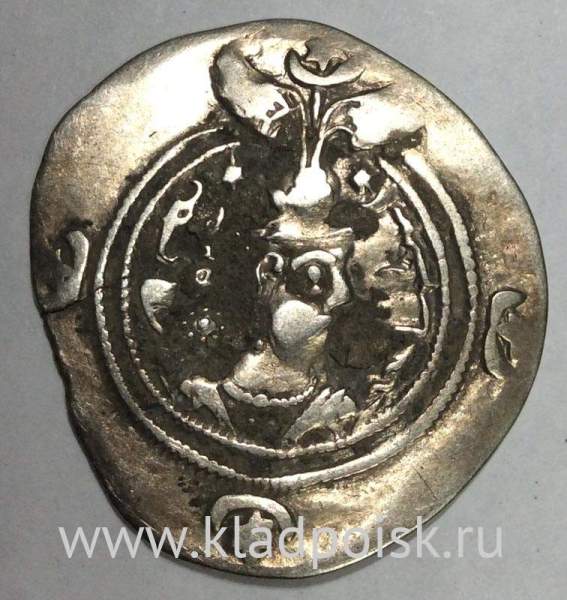 Монета Арабский дирхем. Правитель Хосров II. 7 век, 9-ый год правления Монета Арабский дирхем. Правитель Хосров II. 7 век, 9-ый год правления