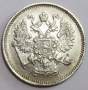 Монета 10 копеек 1861 года Российская Империя, Александр II, серебро