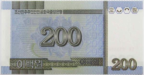 Банкнота 200 вон 2005 года Северная Корея