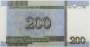 Банкнота 200 вон 2005 года Северная Корея