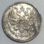 Монета 10 копеек 1867 года Российская Империя, Александр II, серебро (арт 2)
