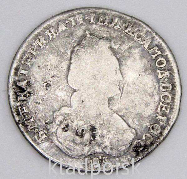 Монета Полуполтинник Российской Империи 1781 СПБ Екатерина II Монета Полуполтинник Российской Империи 1781 СПБ Екатерина II