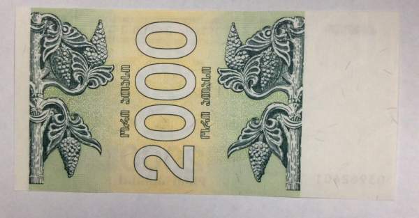 Банкнота Грузия 2000 купонов (лари) 1993 года Банкнота Грузия 2000 купонов (лари) 1993 года