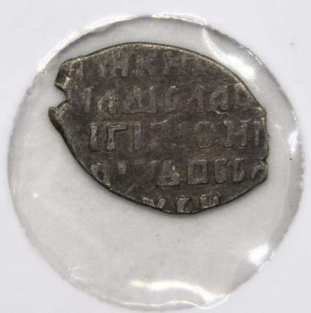 Копейка серебро Владислав Жигимонтович (чешуя), 1610-1612 гг., ГК № 296, арт 3 Копейка серебро Владислав Жигимонтович (чешуя), 1610-1612 гг., ГК № 296, арт 3