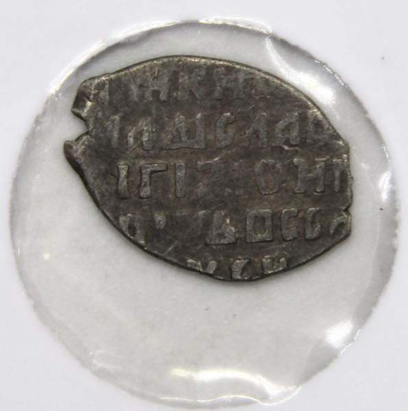 Копейка серебро Владислав Жигимонтович (чешуя), 1610-1612 гг., ГК № 296, арт 3