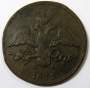Монета 2 копейки Российской империи 1839 г. ЕМ НА. Николай I, арт 2