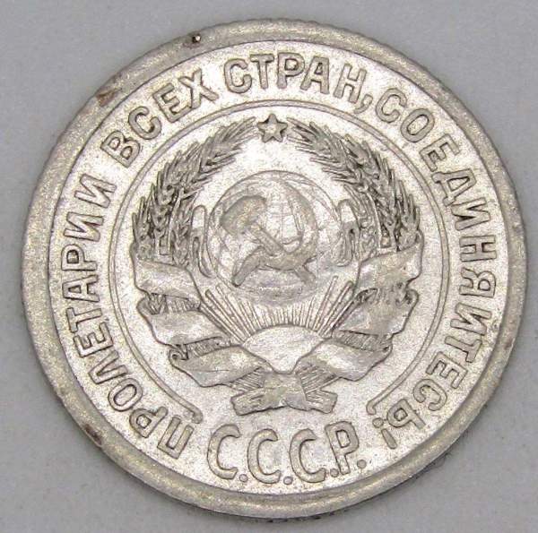 Монета 10 копеек СССР 1924 года, арт 4 Монета 10 копеек СССР 1924 года, арт 4
