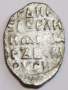 Копейка серебро Фёдор Иванович (чешуя), 1584-1598 гг. Псковский денежный двор, арт 2