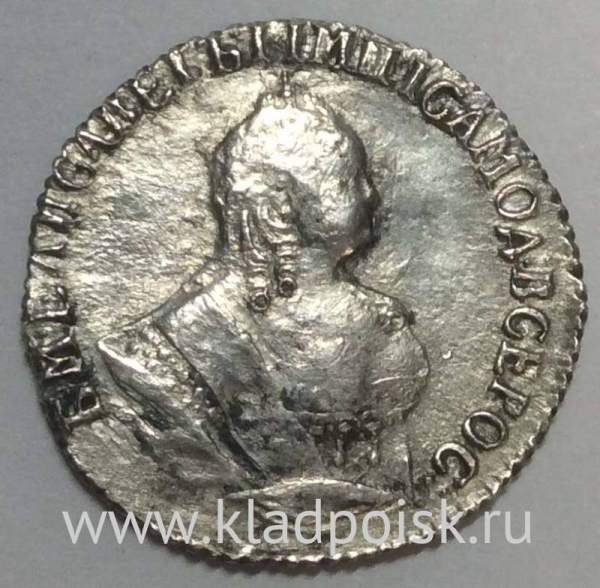 Монета Гривенник 1751 г. Российская Империя, Елизавета I