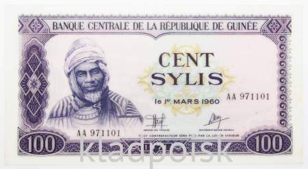 Банкнота Гвинея 100 сили 1971 года, арт 2