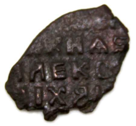 Копейка медь Алексей Михайлович (чешуя), Медный бунт, Москва, Новый монетный двор, арт 6
